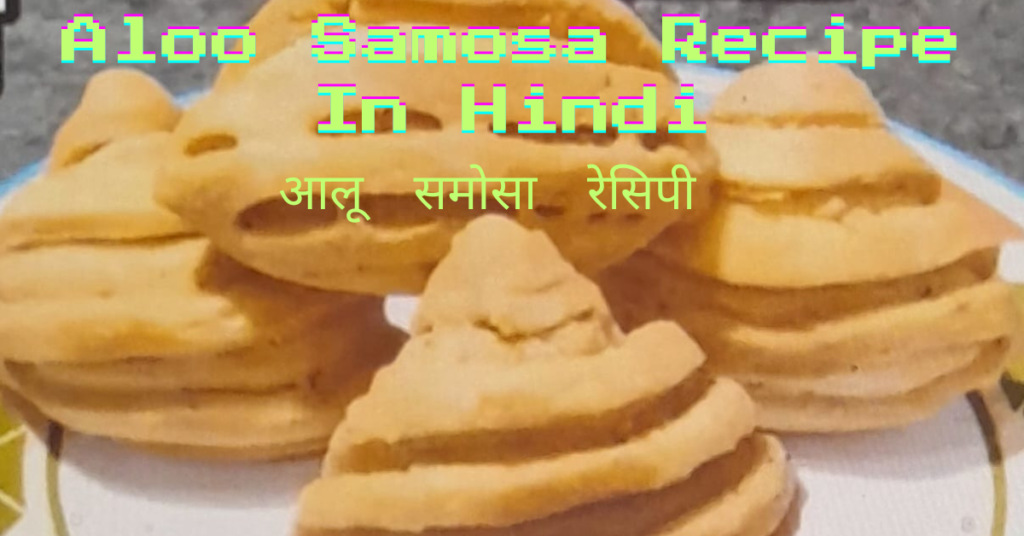 aloo samosa recipe in hindi