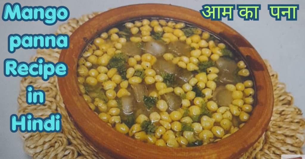 mango paana recipe (1)