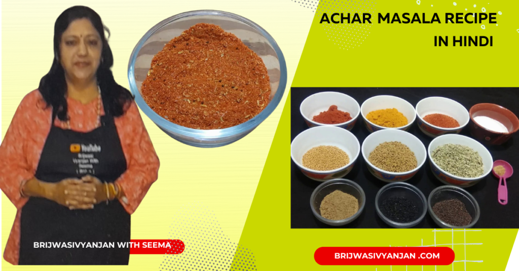 achar1