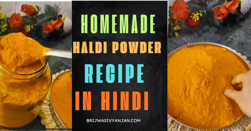 haldi1