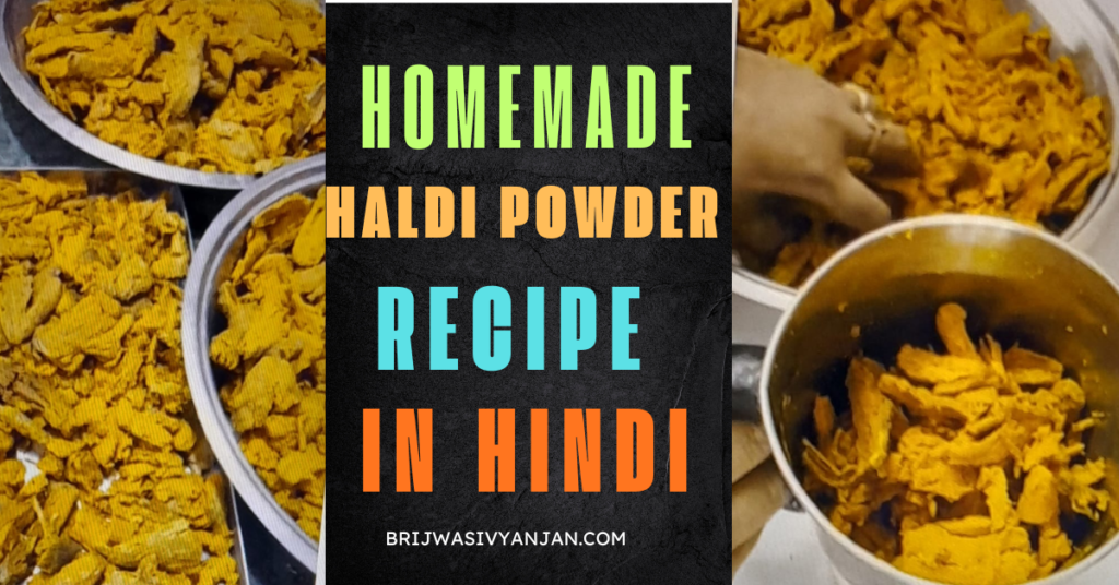 haldi2