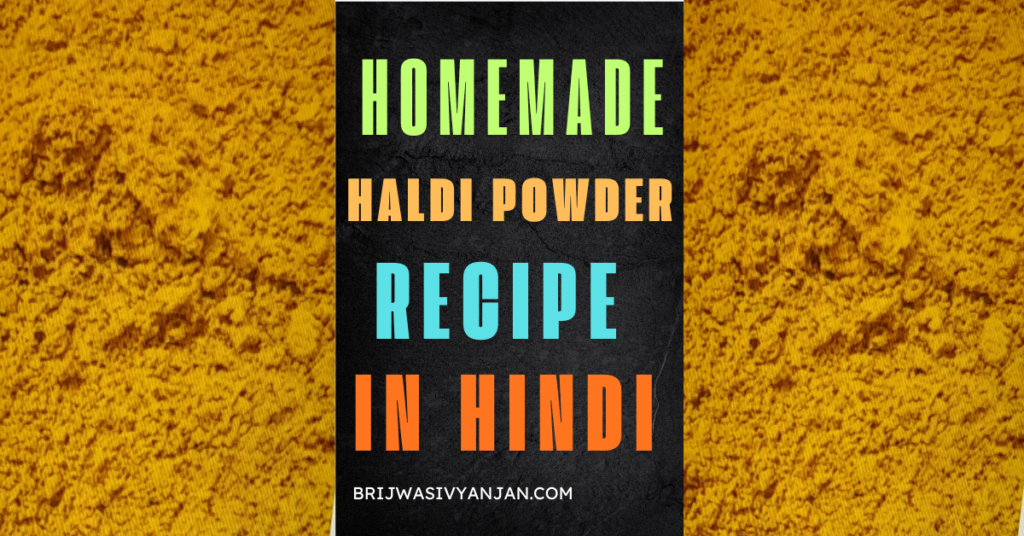 haldi3