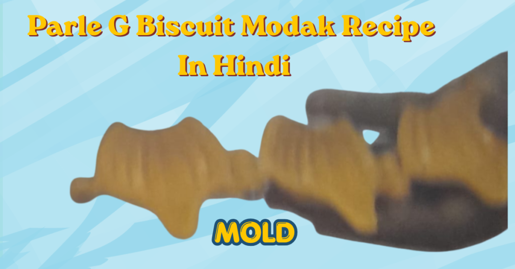 Parle G Biscuit Modak Recipe in Hindi | बिना गैस, बिना मावा 5 मिनट में बनाएं स्वादिष्ट मोदक parle g biscuit modak recipe in hindi (4)