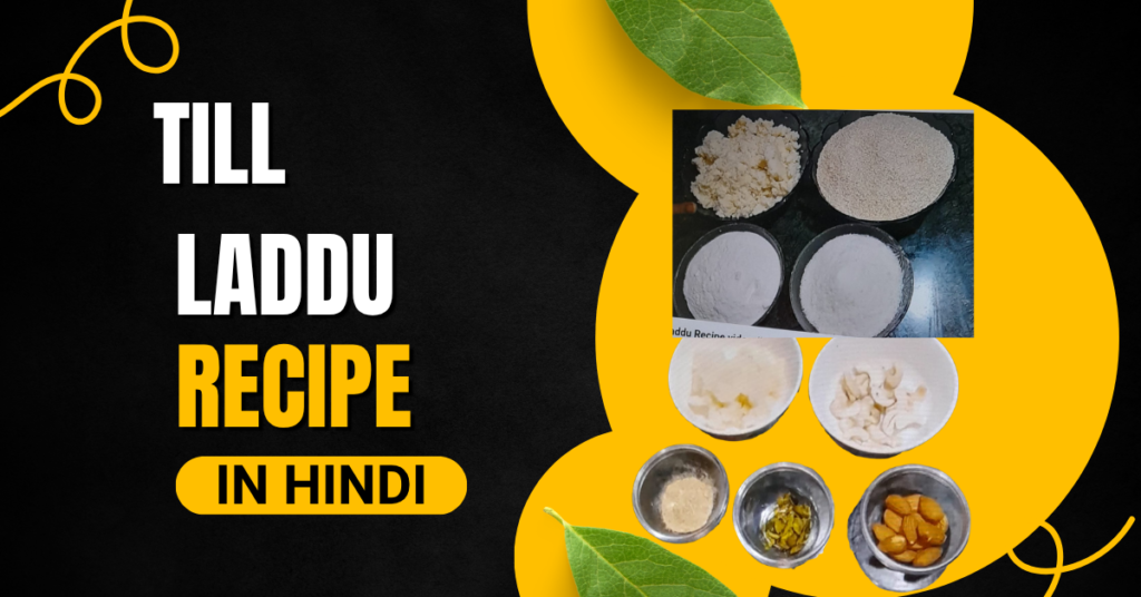 Til Laddu Recipe in Hindi | मावा वाले तिल के लड्डू बनाने की आसान विधि till ladduo (1)