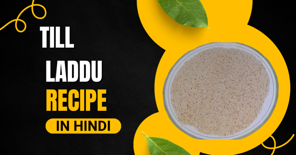 Til Laddu Recipe in Hindi | मावा वाले तिल के लड्डू बनाने की आसान विधि till ladduo (2)