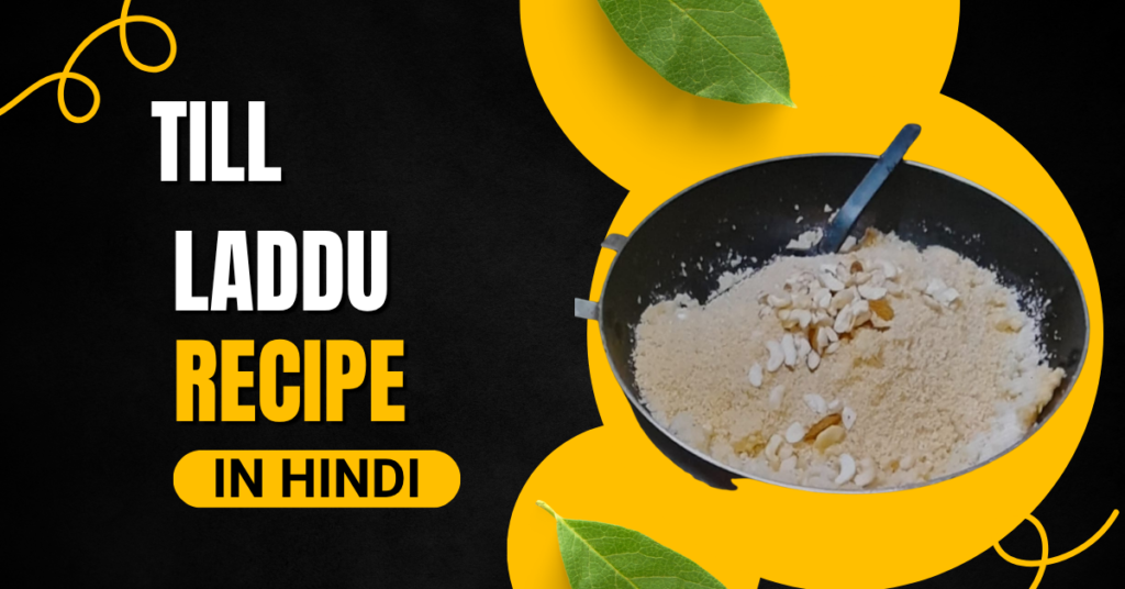 Til Laddu Recipe in Hindi | मावा वाले तिल के लड्डू बनाने की आसान विधि till ladduo (3)
