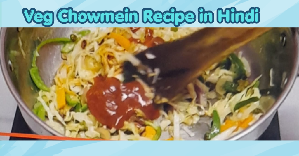 veg chowmein recipe in hindi (2)