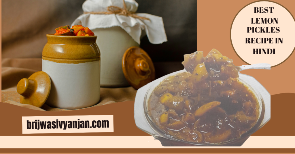 Best Lemon Pickle Recipe in Hindi | बिना तेल, गुड़ वाला खट्टा-मीठा नींबू अचार lemonpickles 1