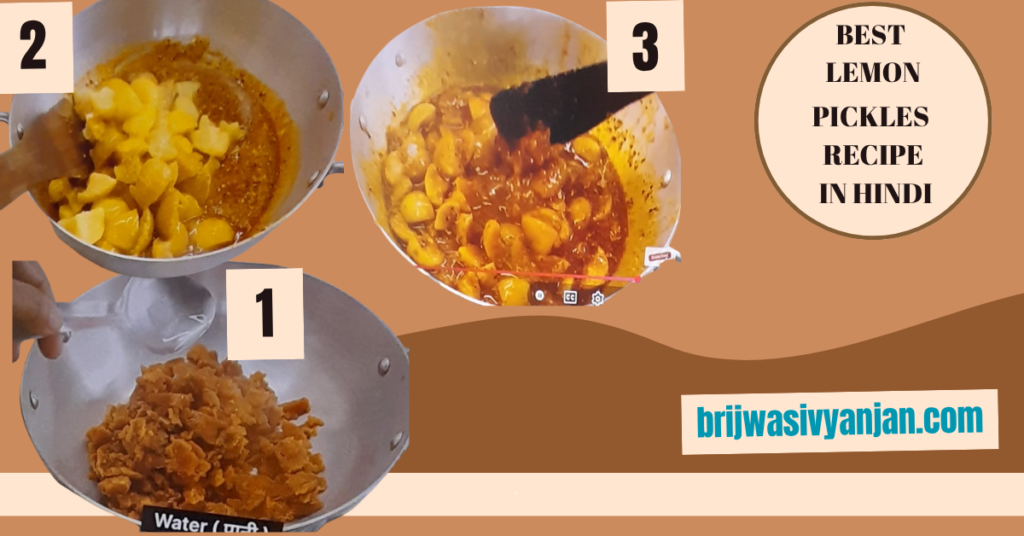 Best Lemon Pickle Recipe in Hindi | बिना तेल, गुड़ वाला खट्टा-मीठा नींबू अचार masala3