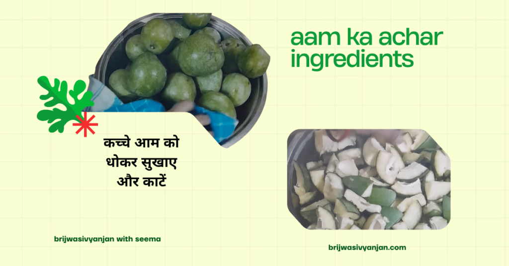 aam ka achar ingredient