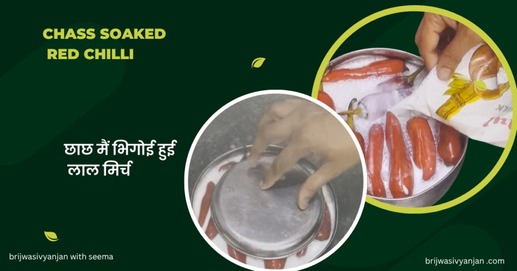 Best Chaas Wali Lal Mirch Ka Achar Recipe in Hindi | छाछ वाली भरवां लाल मिर्च का स्वादिष्ट अचार chass soaked red chilli