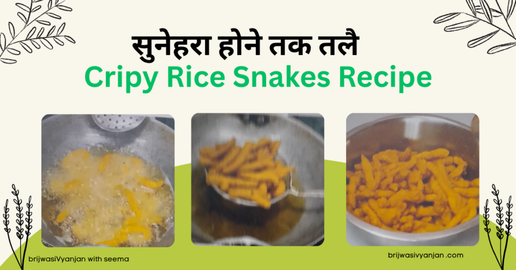 cripy rice snakes recipe11