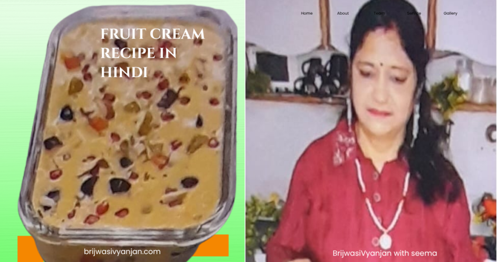 fruit cream recipe in hindi 1