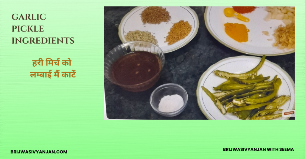 garlic pickle ingredent.wep