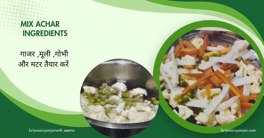 mix achar ingredients