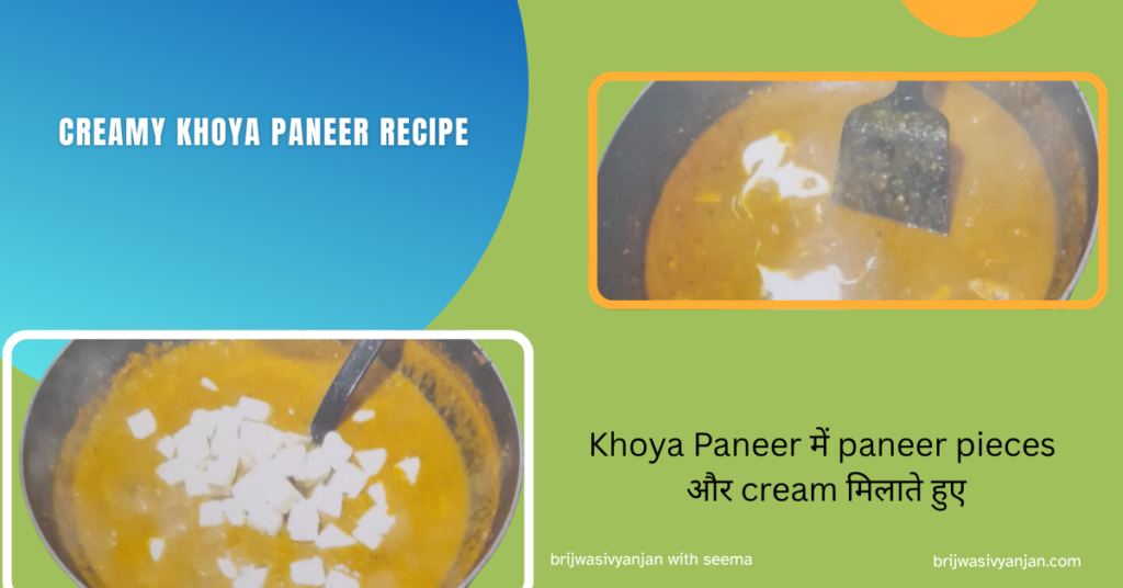 creamy khoya paneer recipe