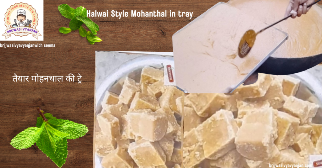 halwai style mohanthal in tray