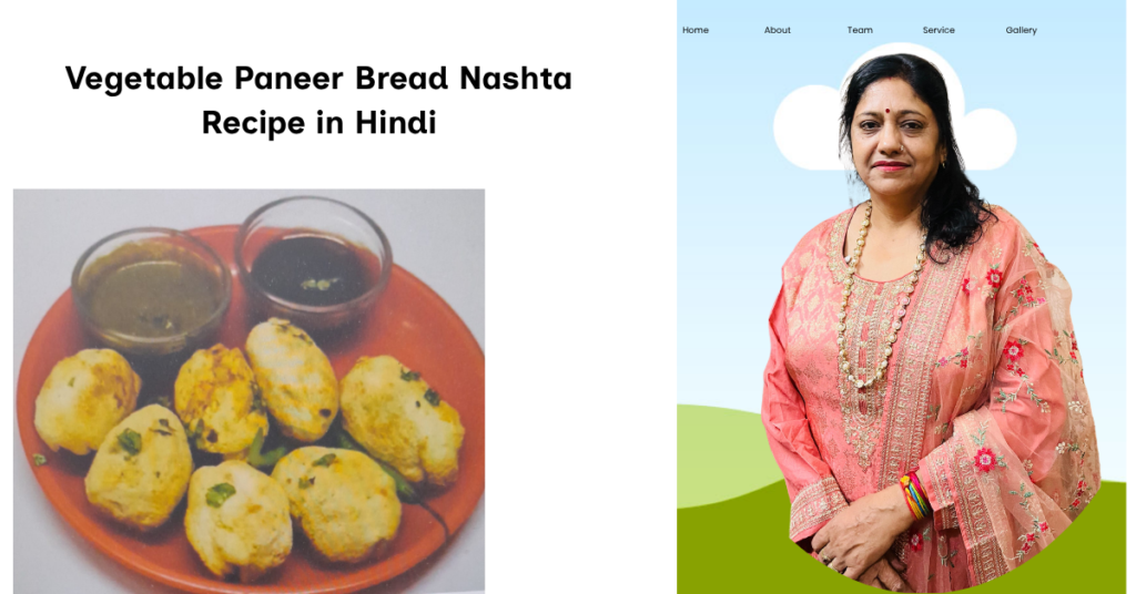 vegetable paneer bread nashta recipe in hindi