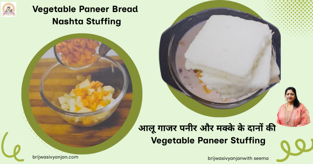 vegitable panner bread nastanasta stuffing