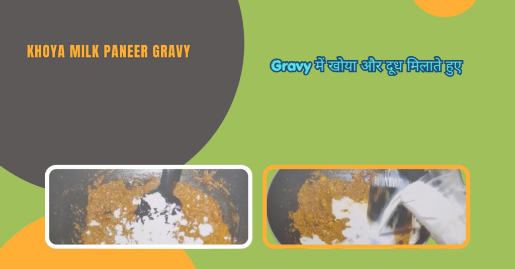 khoya milk paneer gravy
