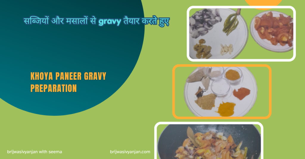khoya paneer gravy preparation